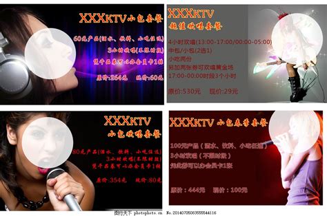 声派对《SING PARTY KTV》_KTV设计公司丨JED专注娱乐KTV创新设计丨派对KTV设计丨深圳市将易空间设计有限公司