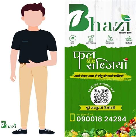 Entry #11 by nathanieltubat for design a standee and selfie point for ...