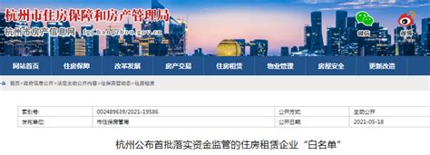 土地评估中介机构资信证书 - 公司资质 - 北京建亚恒泰房地产评估有限公司