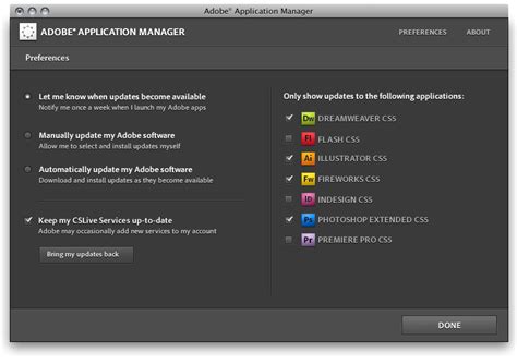 Adobe Application Manager Tutorial 的图像结果