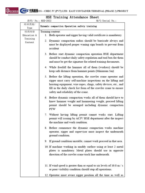Compactor Training 的图像结果