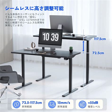 FLEXISPOT Height Adjustable Electric Standing Desk Legs - India | Ubuy
