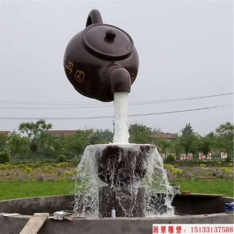大型流水壶景观 流水壶价格 流水壶厂家电话-新乐市润景雕塑公司