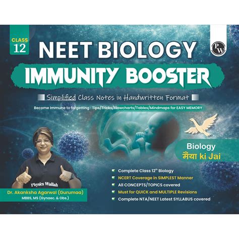 Buy PW NEET Biology Immunity Booster Class 12 By Dr. Akanksha Agarwal ...