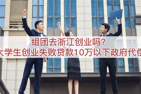益阳市召开创业担保贷款工作调度会议_湖南民生网
