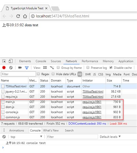 TypeScript Module Example 的图像结果