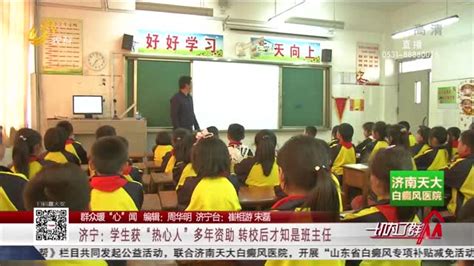 济宁市第二中学2022年特长生招生简章 - 教育 - 济宁 - 济宁新闻网