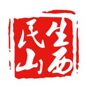 民生山西app官方最新版本下载-2024民生山西app最新版下载v2.1.1安卓版-西西软件下载