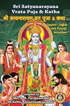 Sri Satyanarayana Vrata Puja & Katha eBook : Shri A. R. Parthasarathi ...