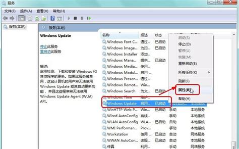 带你详细了解Windows7的关机按钮 - Windows/CE