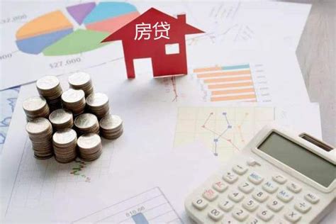 房贷100万，30年利息113万，中国房贷利率最高？_贷款_压力_多个国家