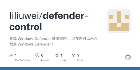 Defender Control Tutorial 的图像结果
