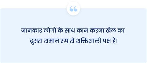 Think and Grow Rich: हिन्दी Summary and Review