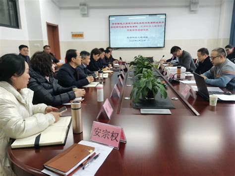 南京邮电大学现代邮政学院与我校开展深层次交流合作-芜湖职业技术学院智能物流产业学院