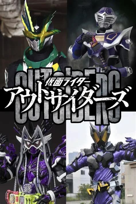 Film «Kamen Rider Outsiders» 2025 — ACMODASI