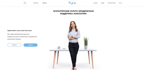 Сайт-визитка для малого и среднего бизнеса – 15 примеров с комментариями