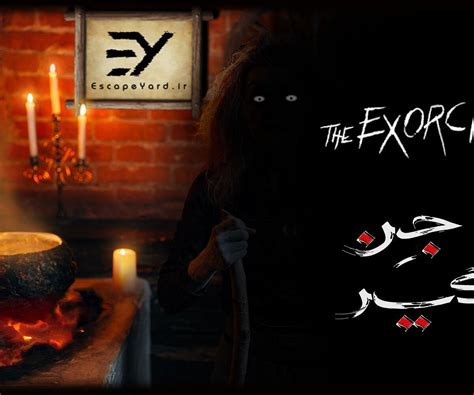 ESCAPEYARD.IR (2024) All You Need to Know BEFORE You Go (with Photos ...