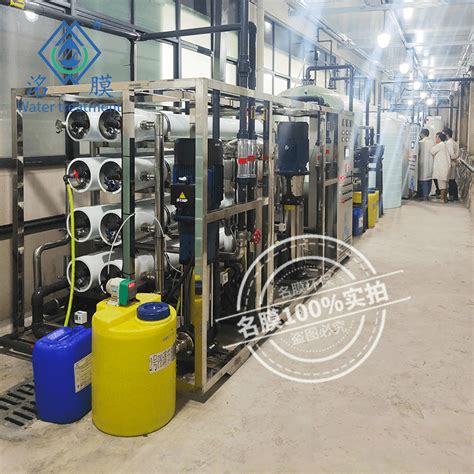 10吨每小时电子厂水处理设备 - 名膜水处理厂家