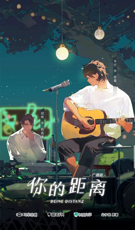 你的距离 的图像结果