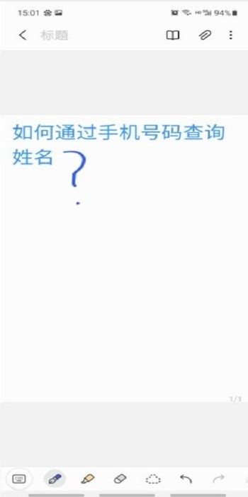 手机号码大全带姓名_电话号码大全_微信公众号文章