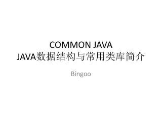 Image result for Java Library Common