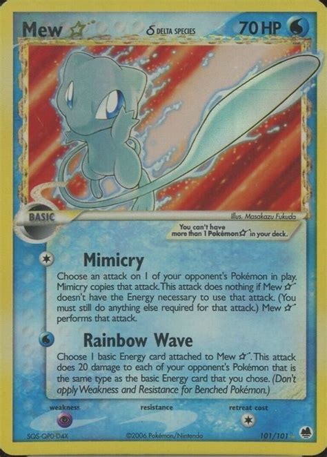 Mew Star 2006 EX: Dragon Frontiers #101/101 Holo (Gold Star) Price ...