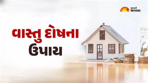 Vastu Tips: શું તમે ઘરમાં એક કરતાં વધુ ઘડિયાળ લગાવી શકો છો? જાણો વાસ્તુ ...