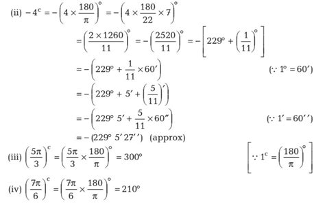 11th Class Math 3.3 的图像结果