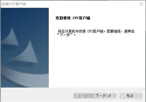 Open CPC File.xml 的图像结果
