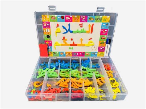 Arabic Magnetic Alphabet Letters, Phonics Magnetic | Ubuy India