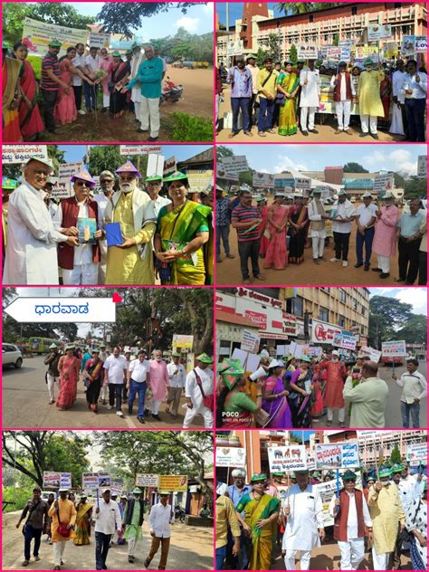 Patriji Vegetarian Movement Karnataka Website