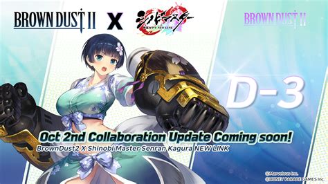 📢 BrownDust2 X Shinobi Master: Senran Kagura NEW LINK Collaboration ...