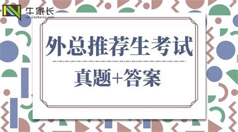 细说郑州2008-2019年小升初政策变迁史及深度解读 - 知乎