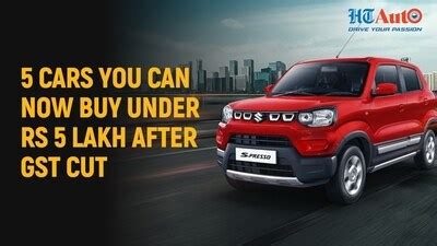 5 Cars you can now buy under ₹5 lakh after GST cut | Hindustan Times