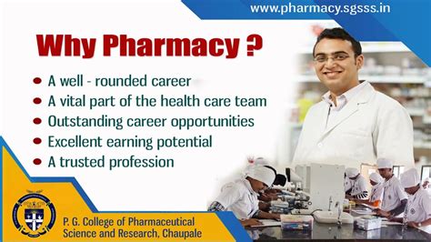 D Pharmacy Overview || P.G. College of Pharmaceutical Sciences and ...