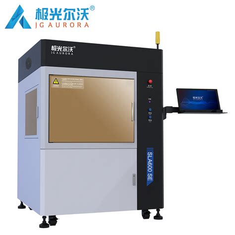 A8L商用级高精度3D打印机 - FDM 3D打印机 - 深圳市极光尔沃科技股份有限公司