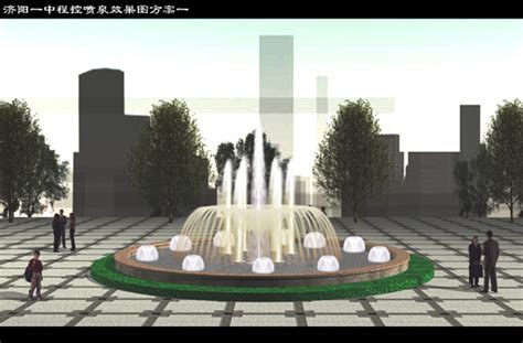 案例展示水景|制作|济南喷泉公司|设计单位山东缔造者