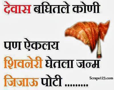 +Marathi Java Javi 的图像结果