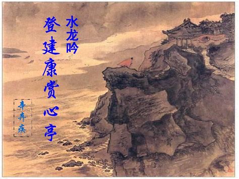 水龙吟最新素材