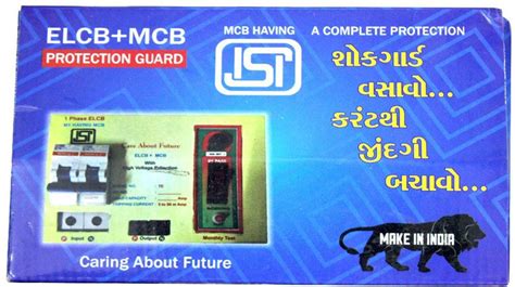 Mld Elcb 01 Elcb Rccb Isi Marked Mcb 32 High | Desertcart INDIA
