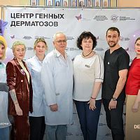 Десятый Центр генных дерматозов открыт | Новости благотворительного ...