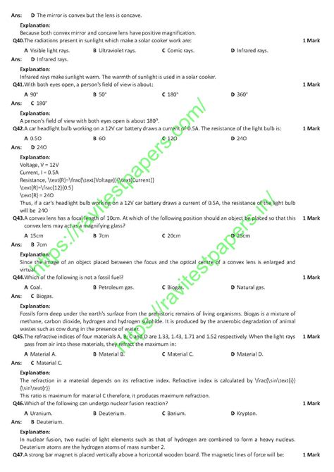 10TH CBSE 2 SCIENCE 100 MCQS TEST ANS 26 DEC 2025