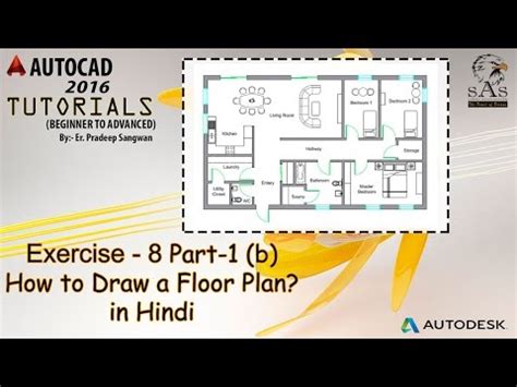 How to draw Floor Plan in Autocad 2D? Part-1 (B) - Creating Doors and ...