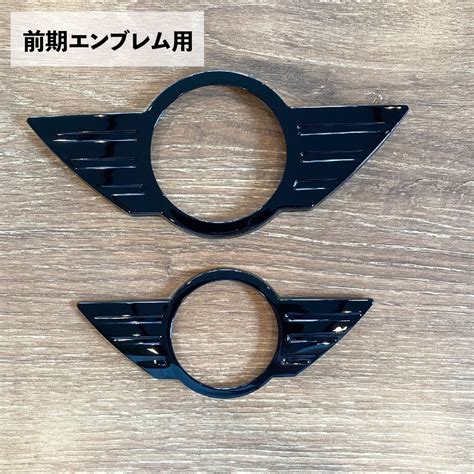 フロント・リアエンブレムカバー ブラック | ミニガレージパラドックス 【ミニクーパー・BMW MINI グッズ・パーツ販売中】