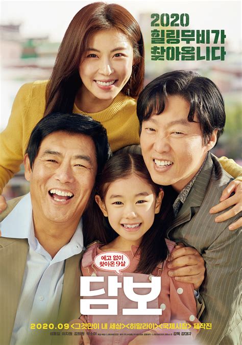 Korean Film