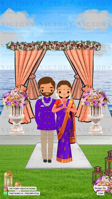 Wedding ceremony invitation card of hindu south indian telugu family i ...