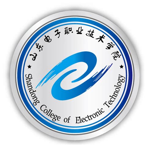 学校被认定为山东省高等学校科技成果转化和技术转移基地-山东工业职业学院