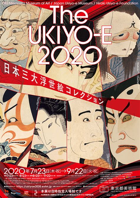 東京2020 : 日本のメダリスト一覧 | nippon.com