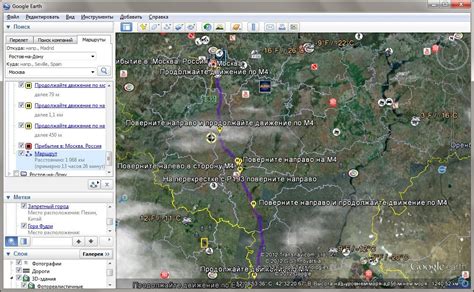 Google Earth — скачать Google Планета на русском языке