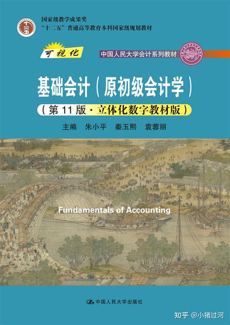 (武汉市)武昌区2021年国民经济和社会发展统计公报-红黑统计公报库